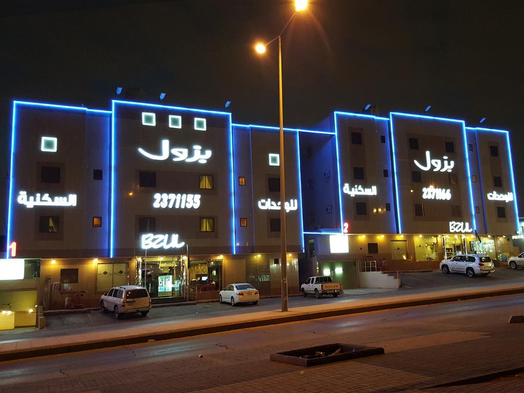 Bzul For Furnished Apartments Riyadh Exterior photo
