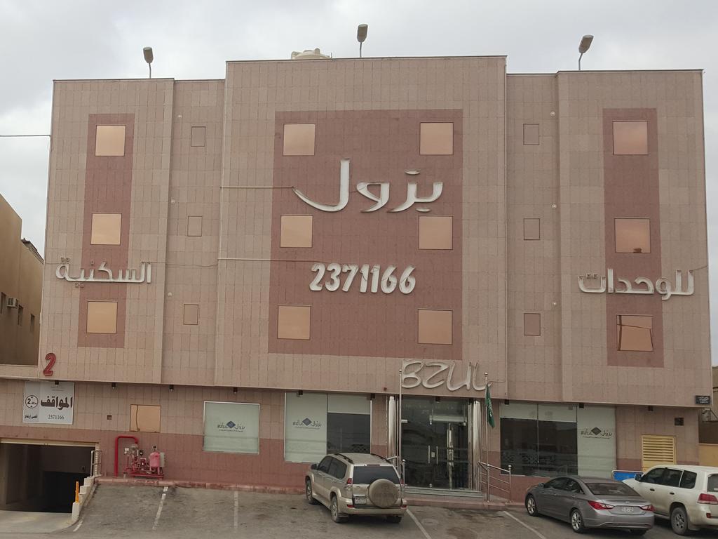 Bzul For Furnished Apartments Riyadh Exterior photo