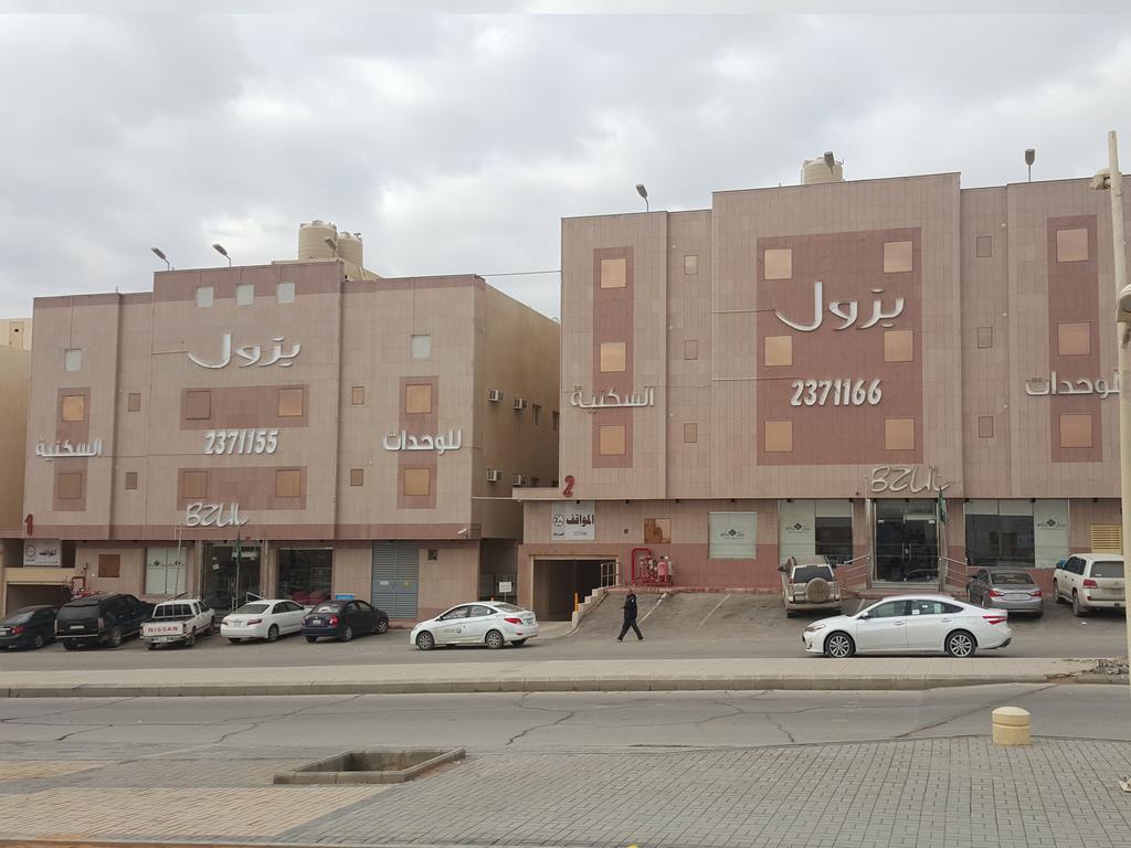 Bzul For Furnished Apartments Riyadh Exterior photo