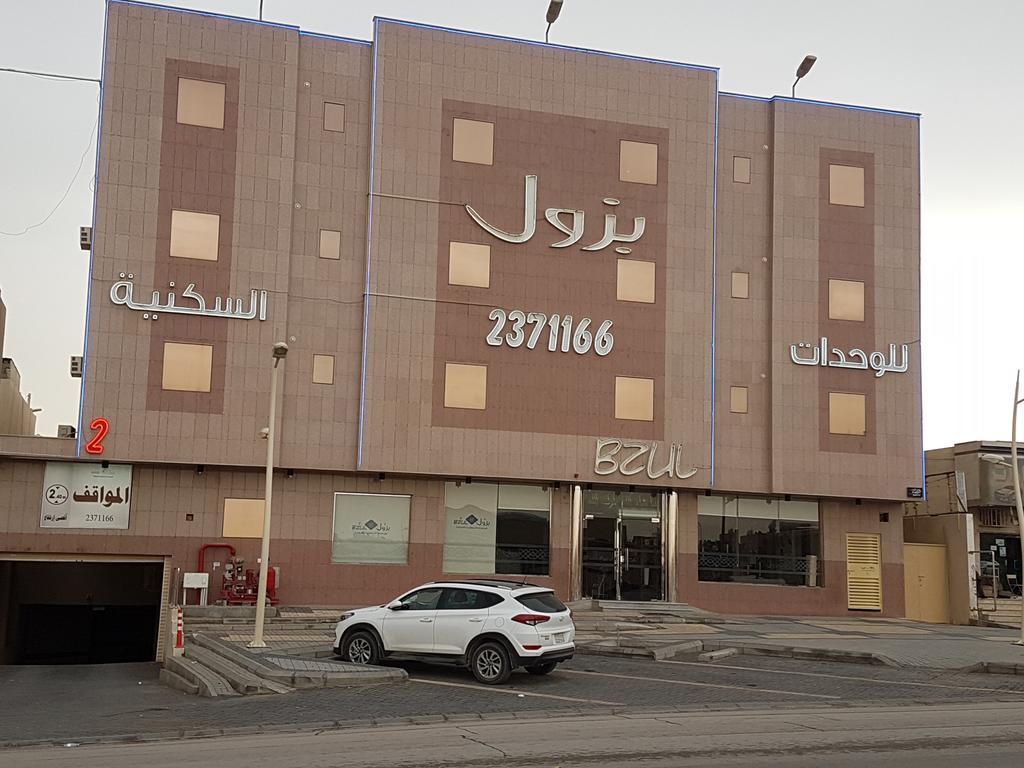 Bzul For Furnished Apartments Riyadh Exterior photo