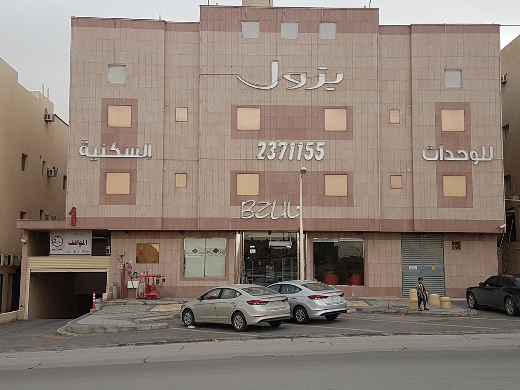 Bzul For Furnished Apartments Riyadh Exterior photo
