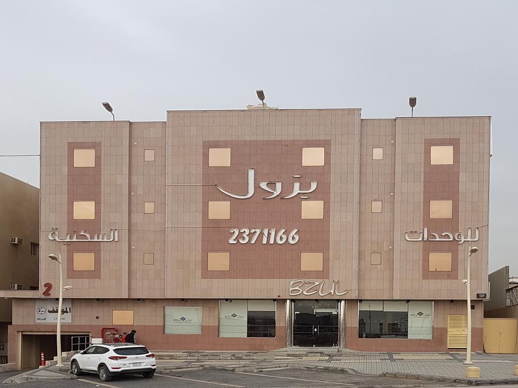 Bzul For Furnished Apartments Riyadh Exterior photo